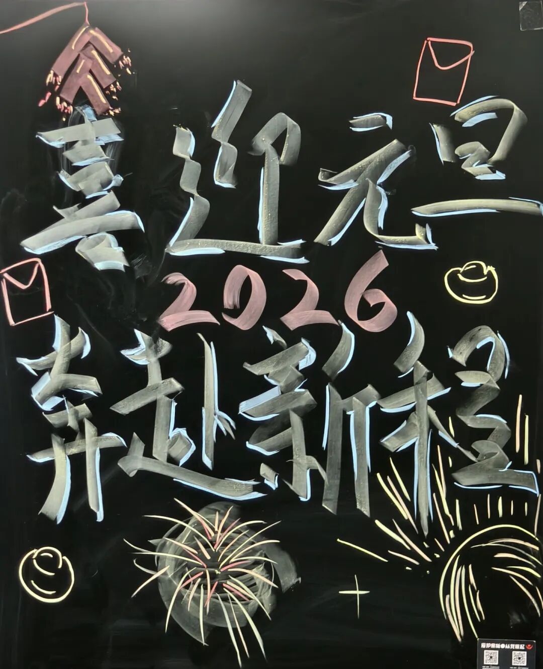 元旦狂欢，岁末教室里的诗与歌丨私立一中学生元旦联欢活动温情举行