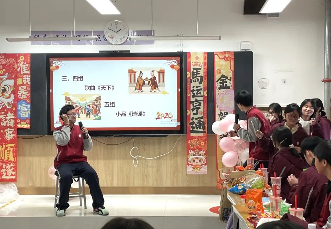 元旦狂欢，岁末教室里的诗与歌丨私立一中学生元旦联欢活动温情举行