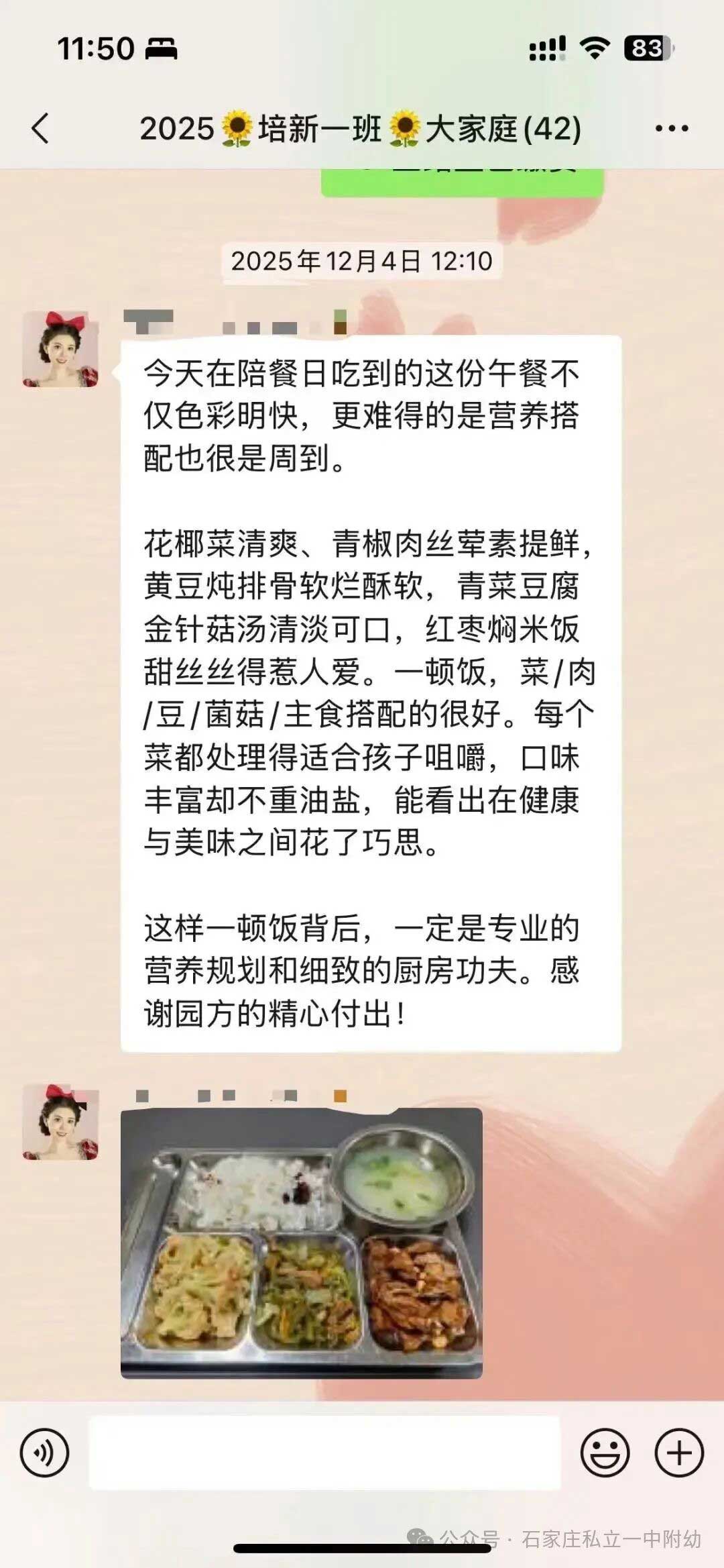 【时光存档】解锁宝贝12个月的快乐图鉴
