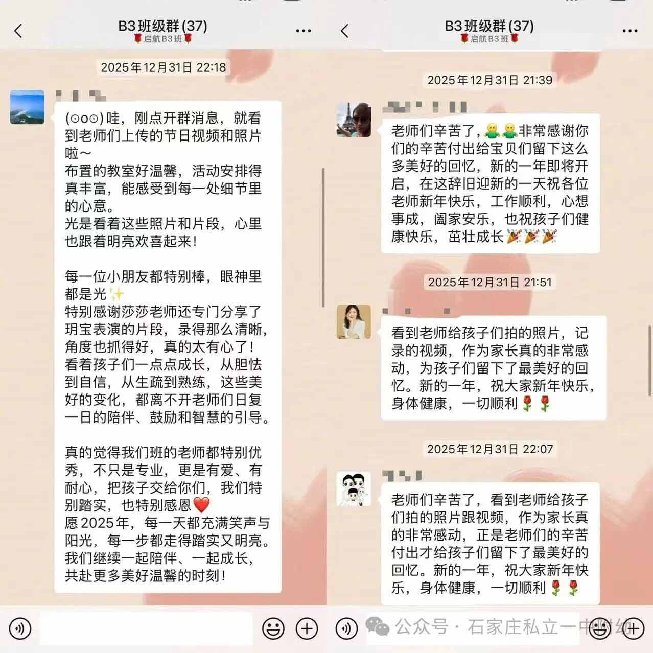 【时光存档】解锁宝贝12个月的快乐图鉴