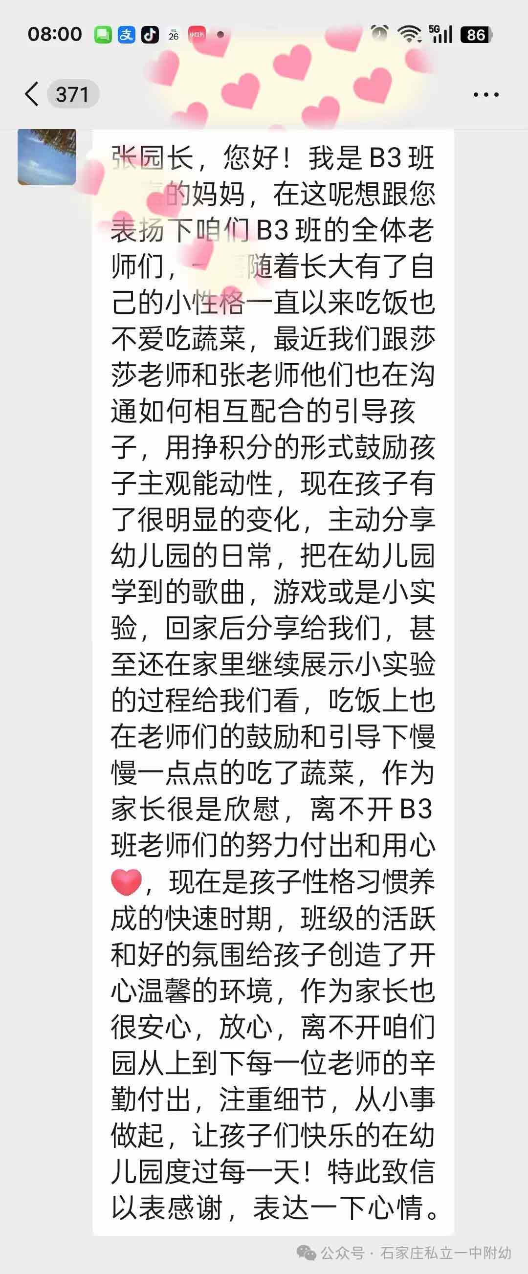 【时光存档】解锁宝贝12个月的快乐图鉴