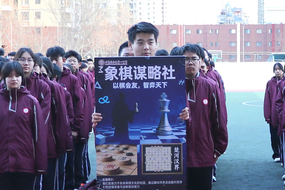 赴热爱之约，绘青春华章丨私立一中学生社团开课啦！