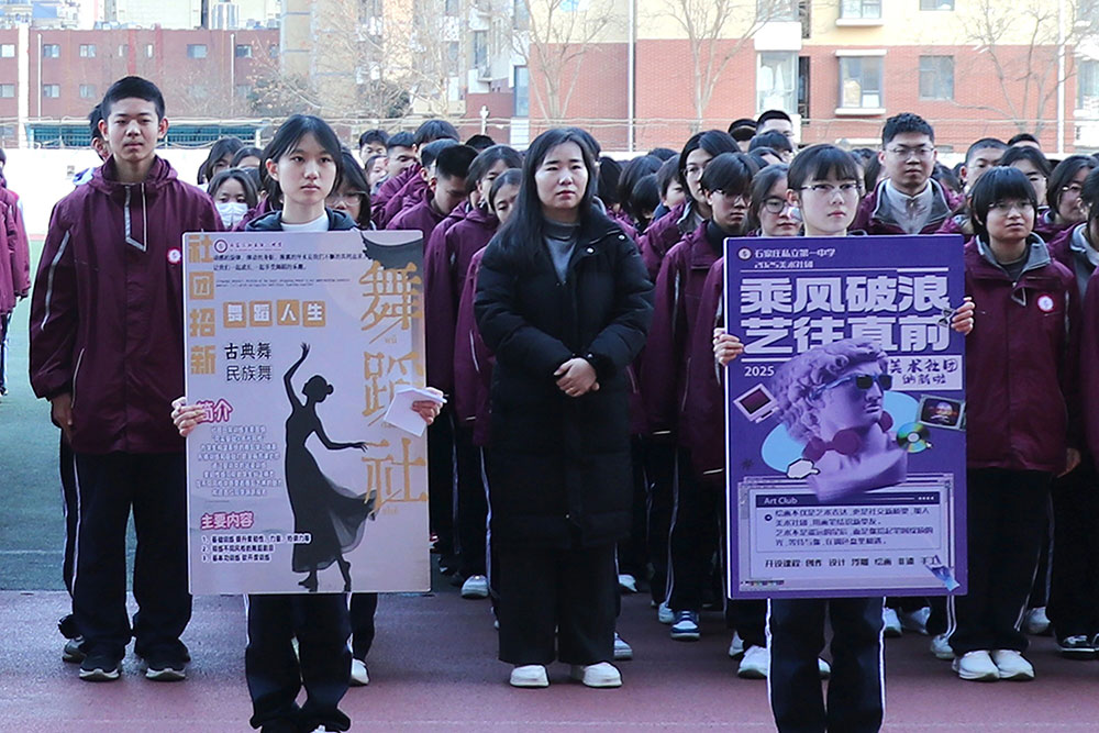 赴热爱之约，绘青春华章丨私立一中学生社团开课啦！