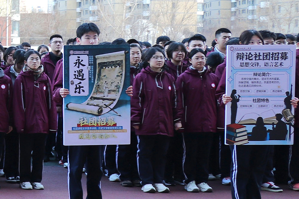 赴热爱之约，绘青春华章丨私立一中学生社团开课啦！