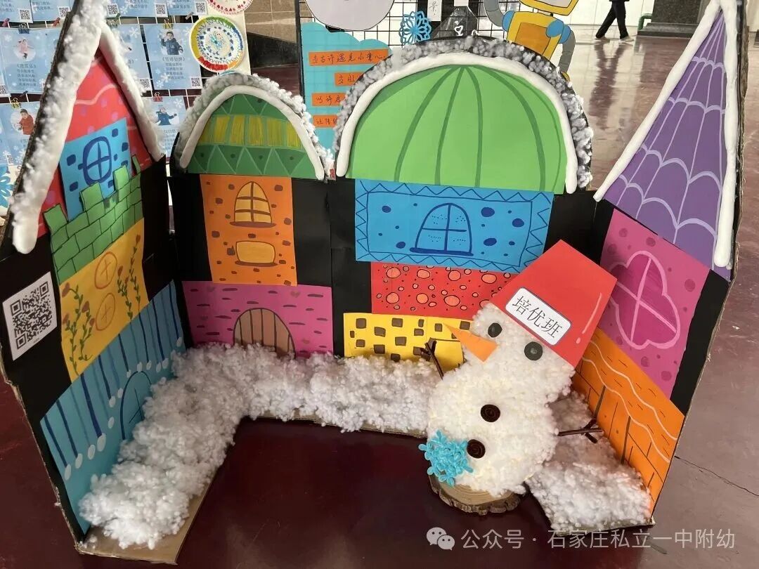 【私立一中幼儿园】AI动漫节暨家校盛典圆满落幕