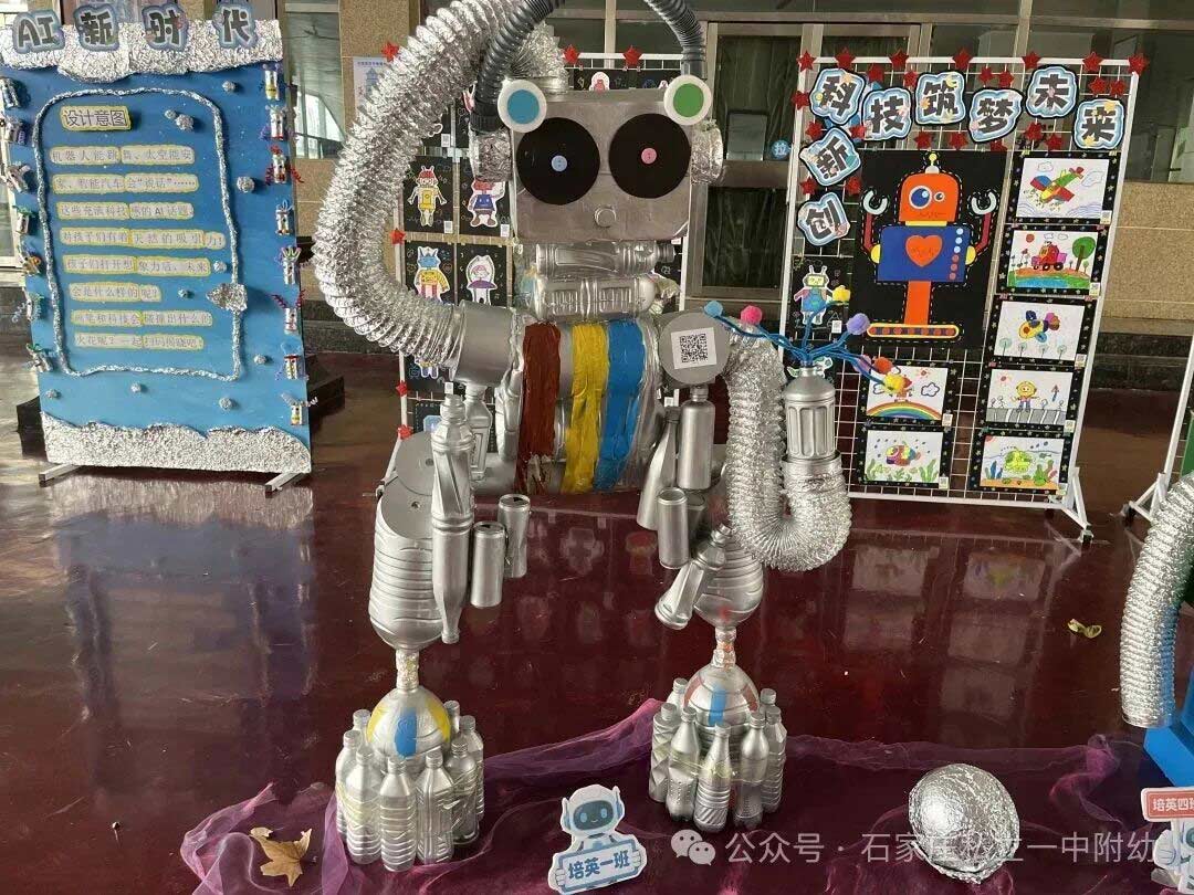 【私立一中幼儿园】AI动漫节暨家校盛典圆满落幕