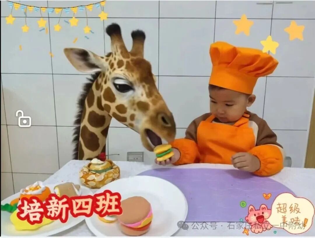 【私立一中幼儿园】AI动漫节暨家校盛典圆满落幕