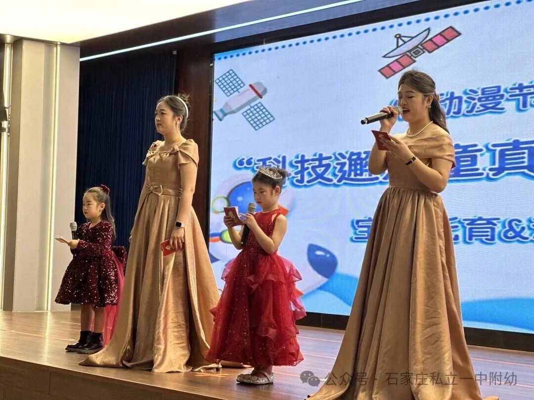 【私立一中幼儿园】AI动漫节暨家校盛典圆满落幕