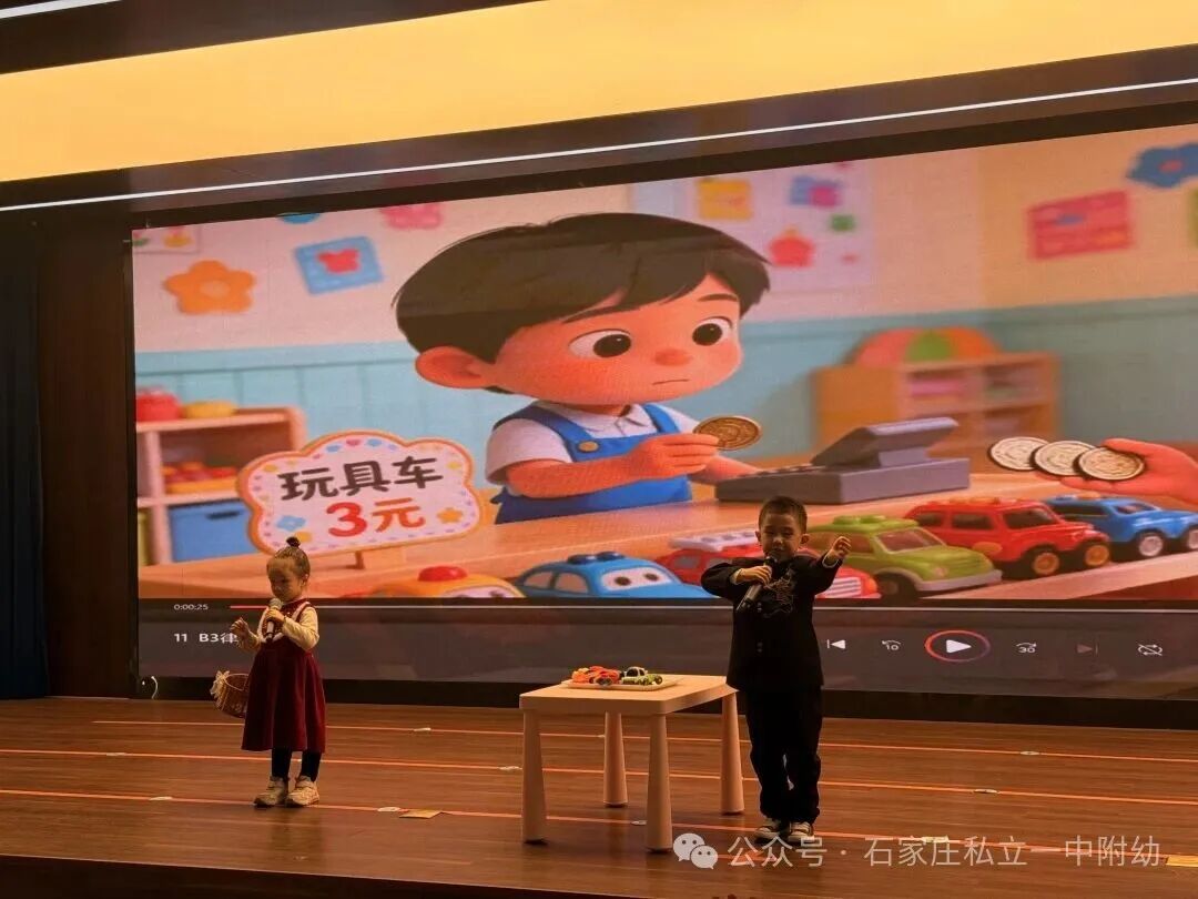 【私立一中幼儿园】AI动漫节暨家校盛典圆满落幕