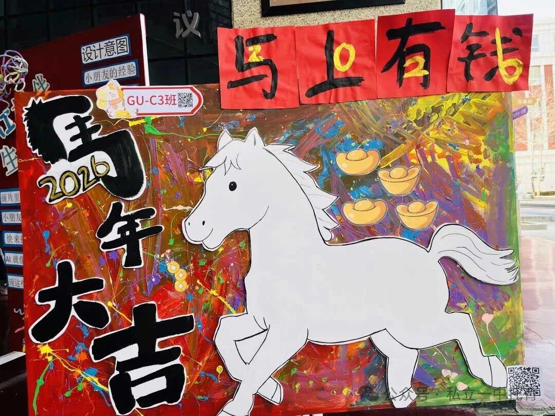 科技邂逅童真,成长点亮未来!