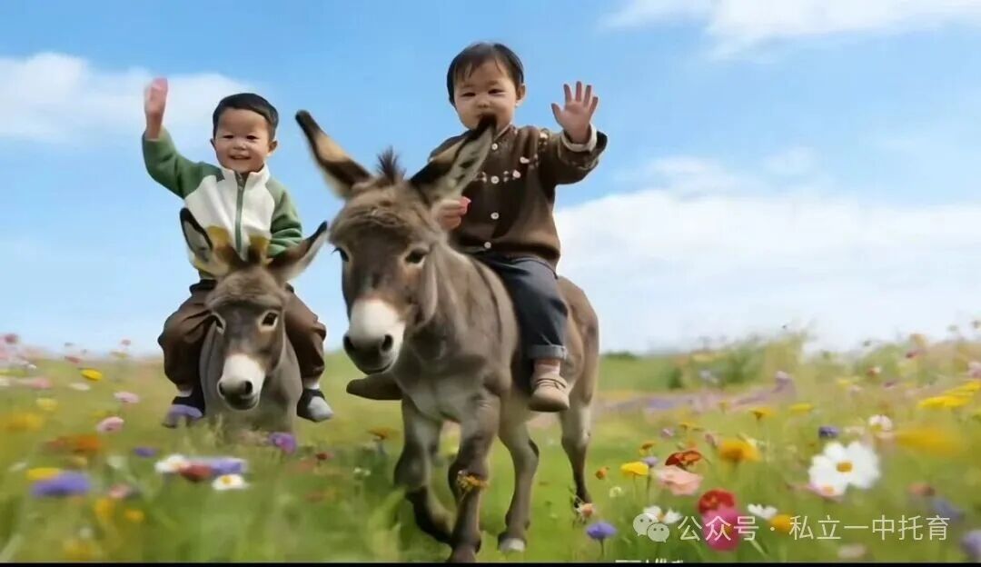 科技邂逅童真,成长点亮未来!