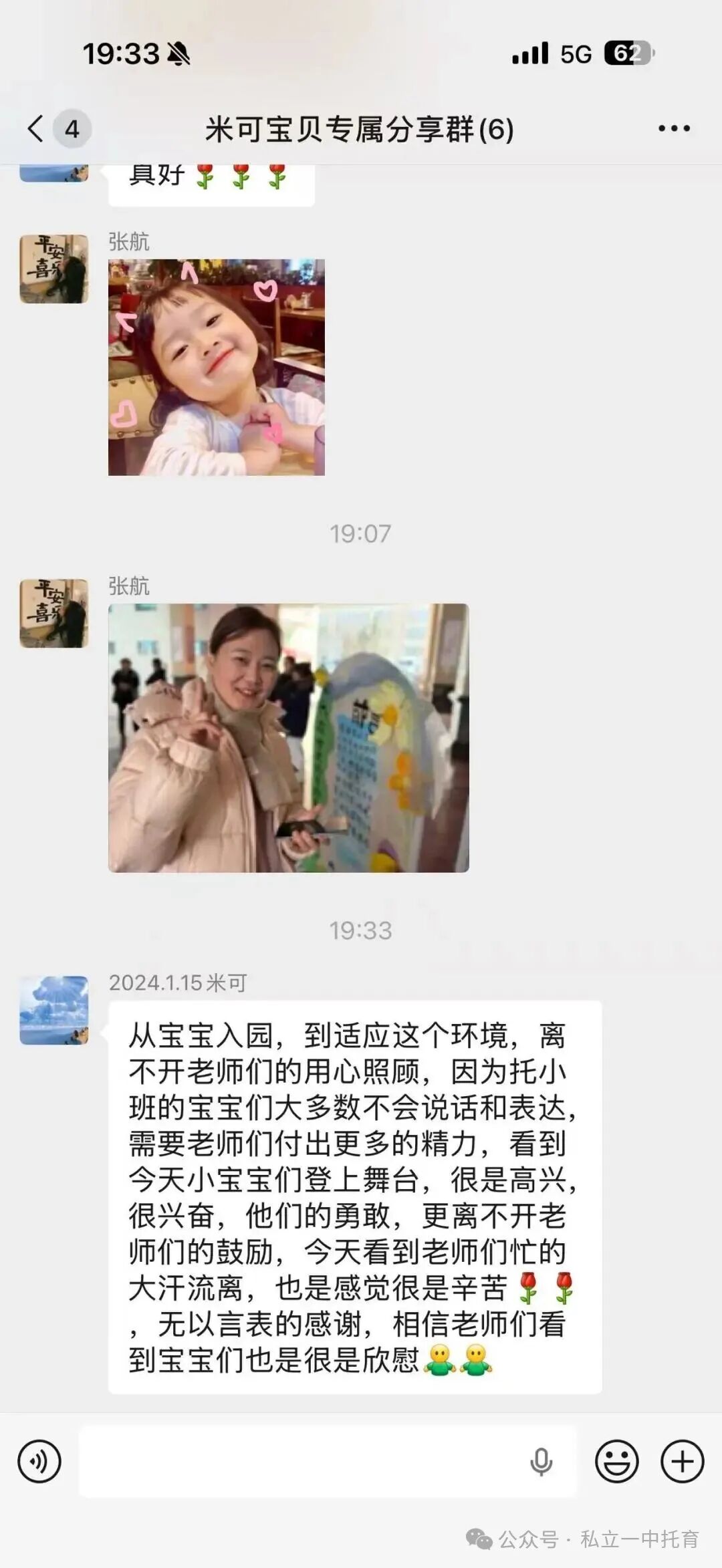 科技邂逅童真,成长点亮未来!