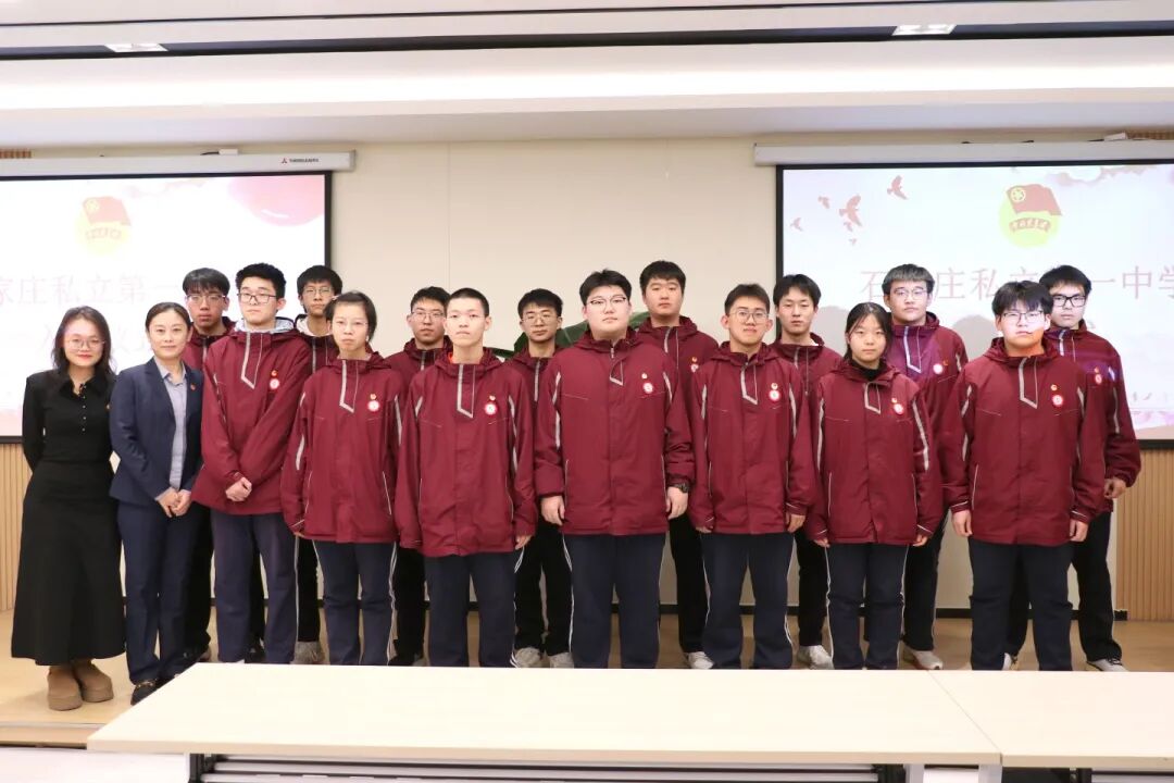 青春向党 筑梦启航丨我校高中学子隆重举行新团员入团仪式