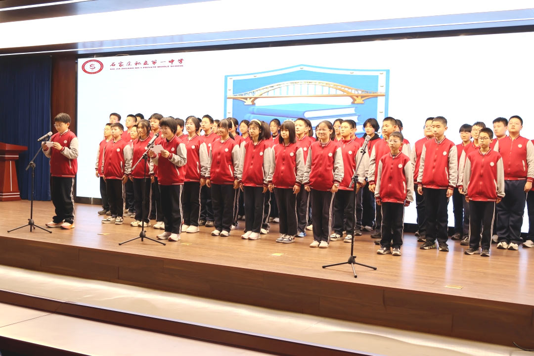歌启青春生双翼,声聚班魂向未来 | 私立一中初中部七年级三风一训一歌展评