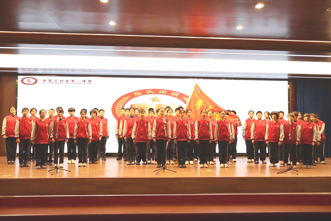 歌启青春生双翼,声聚班魂向未来 | 私立一中初中部七年级三风一训一歌展评