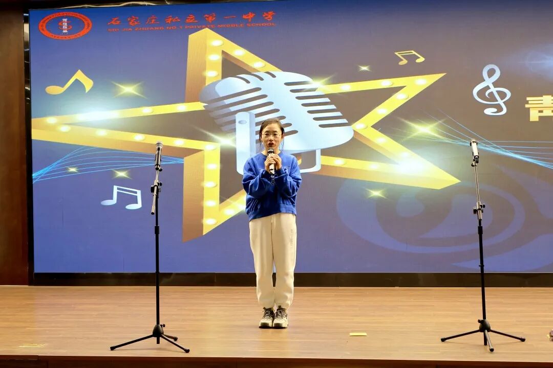 歌启青春生双翼,声聚班魂向未来 | 私立一中初中部七年级三风一训一歌展评