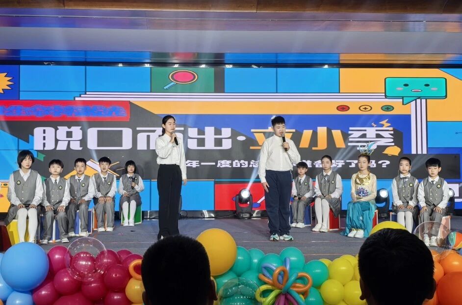 【立小•家校盛典】三十而熠 桃李芳华｜第四届家校盛典暨家校社协同育人教育成果展示活动纪实