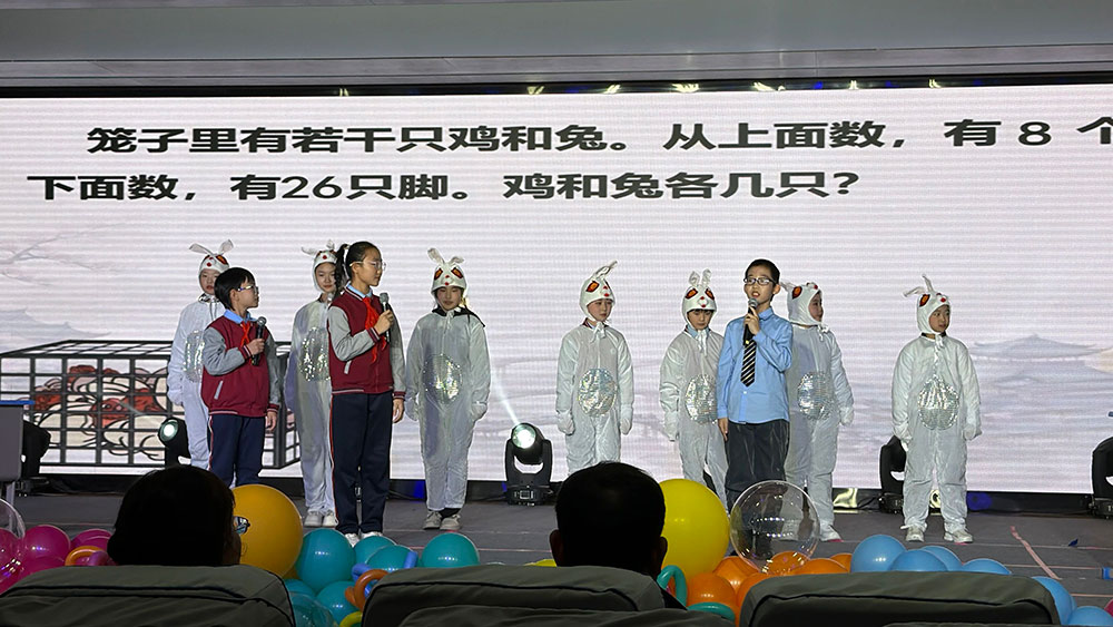 【立小•家校盛典】三十而熠 桃李芳华｜第四届家校盛典暨家校社协同育人教育成果展示活动纪实