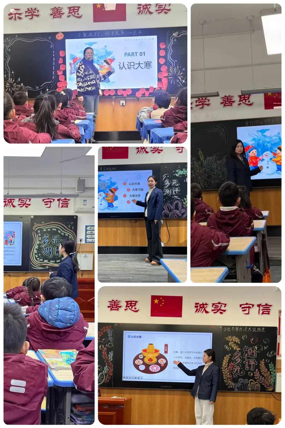 【立小•课程】大寒“至”，年味“浓”｜24节气项目式学习之大寒