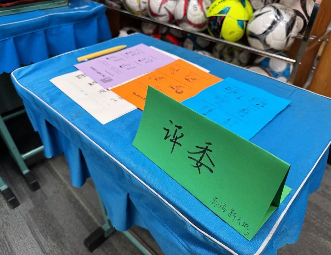 【立小 • 评价】让能力站到C位,让评价真实温暖 | 期末多元评价纪实