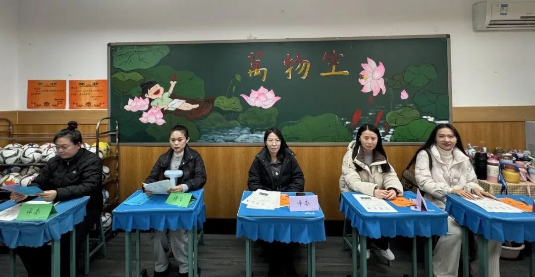 【立小 • 评价】让能力站到C位,让评价真实温暖 | 期末多元评价纪实