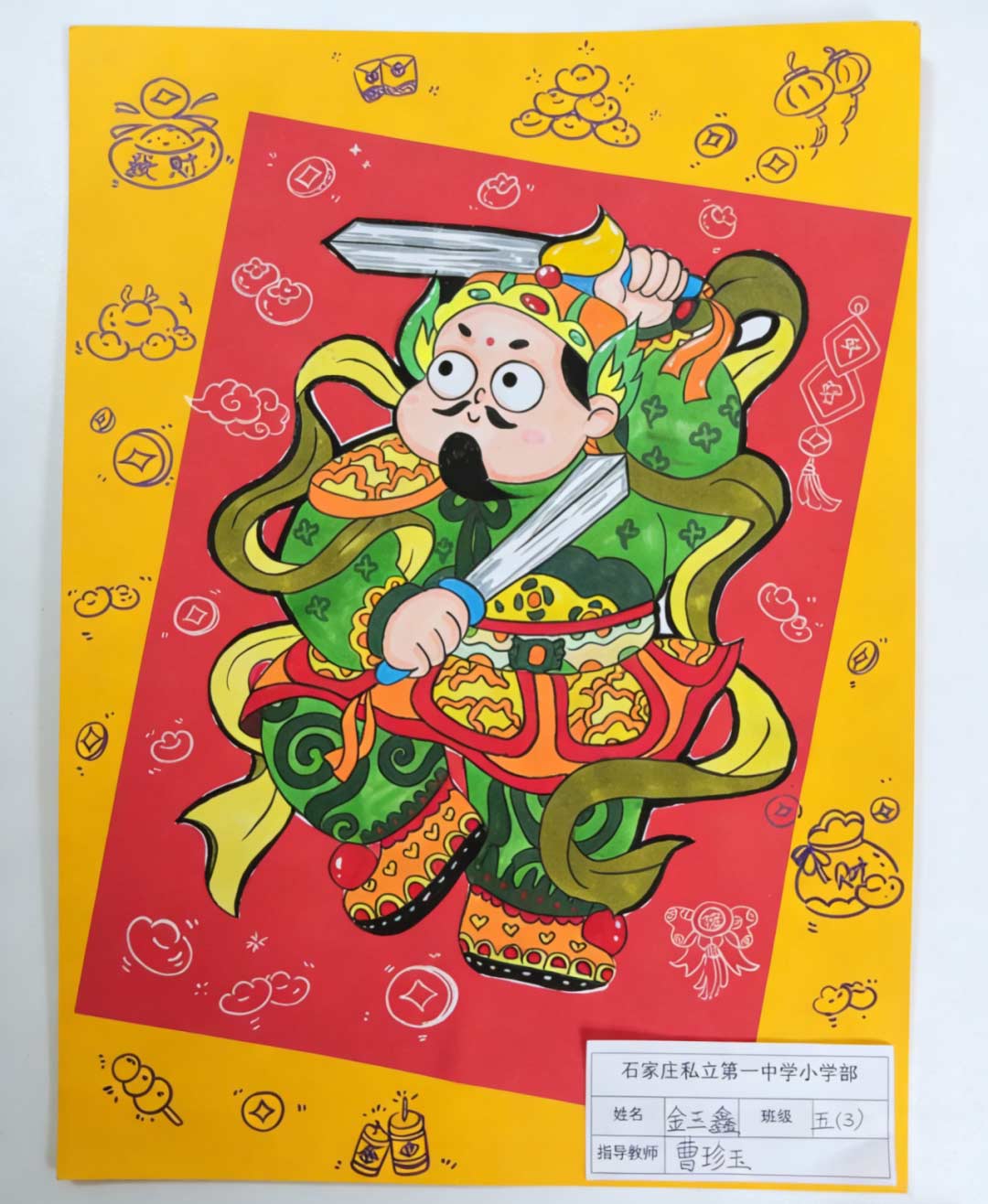 【立小 • 评价】让能力站到C位,让评价真实温暖 | 期末多元评价纪实