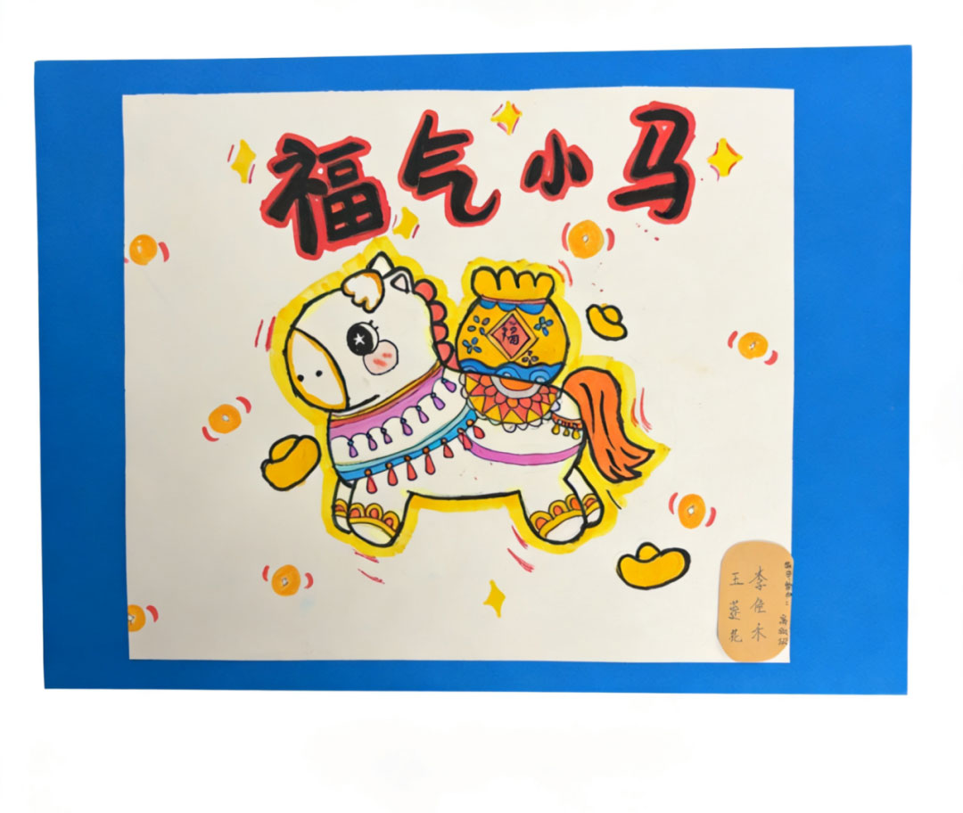 【立小 • 评价】让能力站到C位,让评价真实温暖 | 期末多元评价纪实