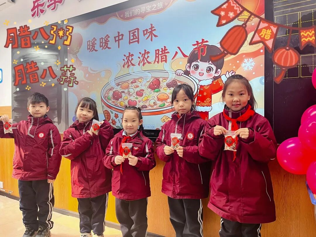 【立小•课程】暖暖中国味 浓浓腊八情|“遇见中国节”项目式学习之腊八节