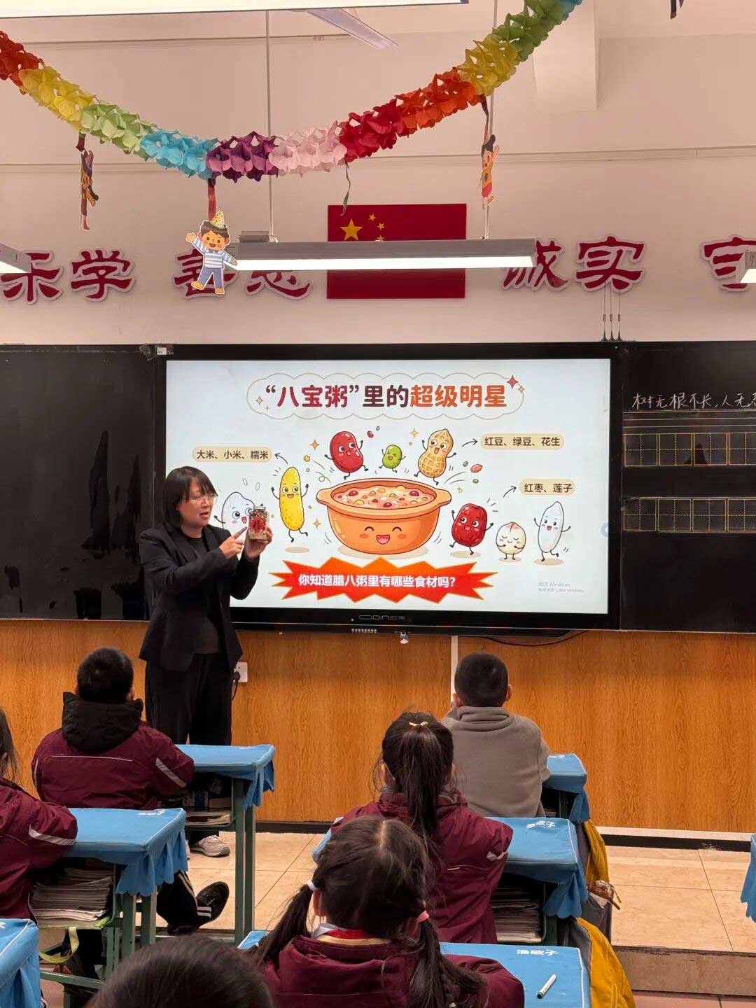 【立小•课程】暖暖中国味 浓浓腊八情|“遇见中国节”项目式学习之腊八节
