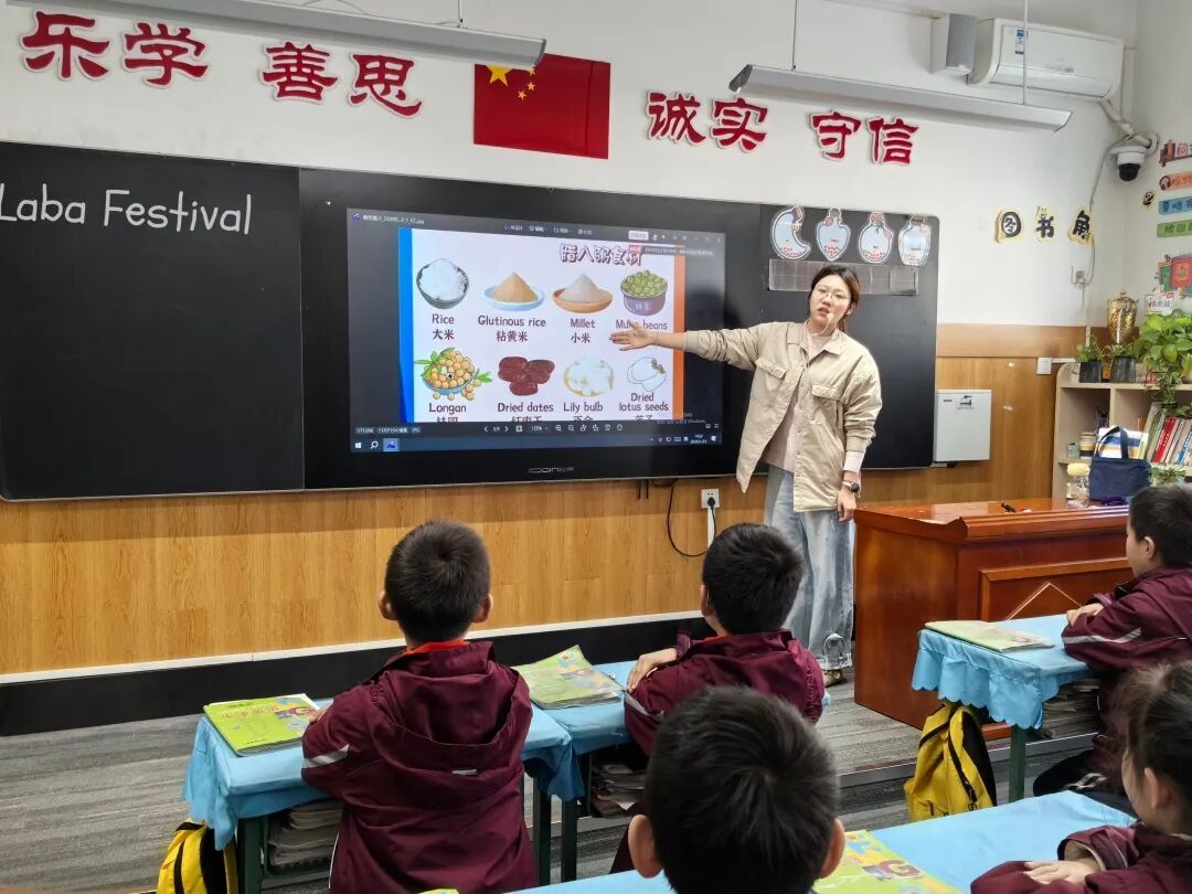 【立小•课程】暖暖中国味 浓浓腊八情|“遇见中国节”项目式学习之腊八节