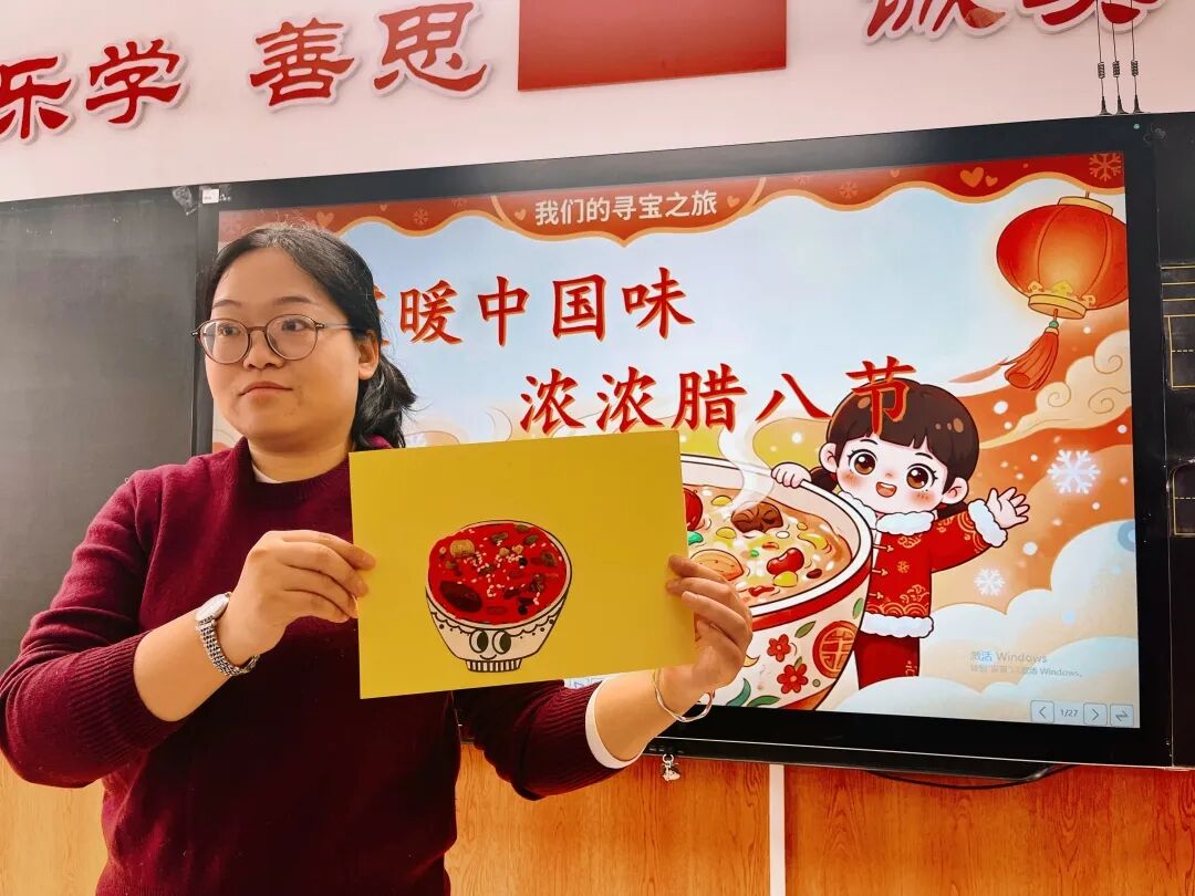 【立小•课程】暖暖中国味 浓浓腊八情|“遇见中国节”项目式学习之腊八节