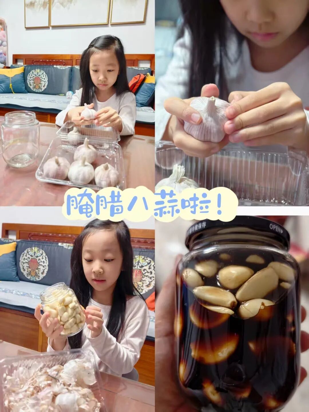 【立小•课程】暖暖中国味 浓浓腊八情|“遇见中国节”项目式学习之腊八节