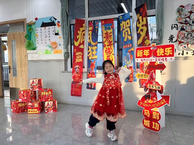 辞旧迎新享童趣，萌娃欢喜迎新年