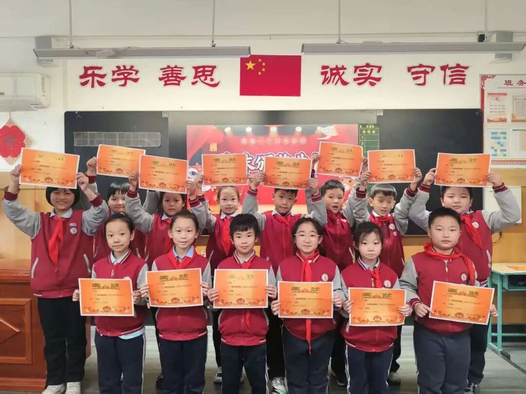 【立小•散学典礼】学期“进度条”圆满加载，你的“安全模式”开启了吗？｜石家庄私立一中附属小学散学典礼