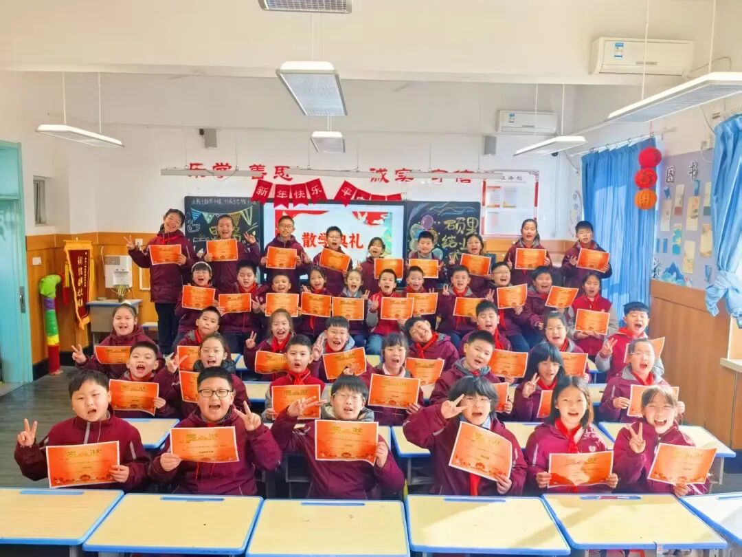 【立小•散学典礼】学期“进度条”圆满加载，你的“安全模式”开启了吗？｜石家庄私立一中附属小学散学典礼