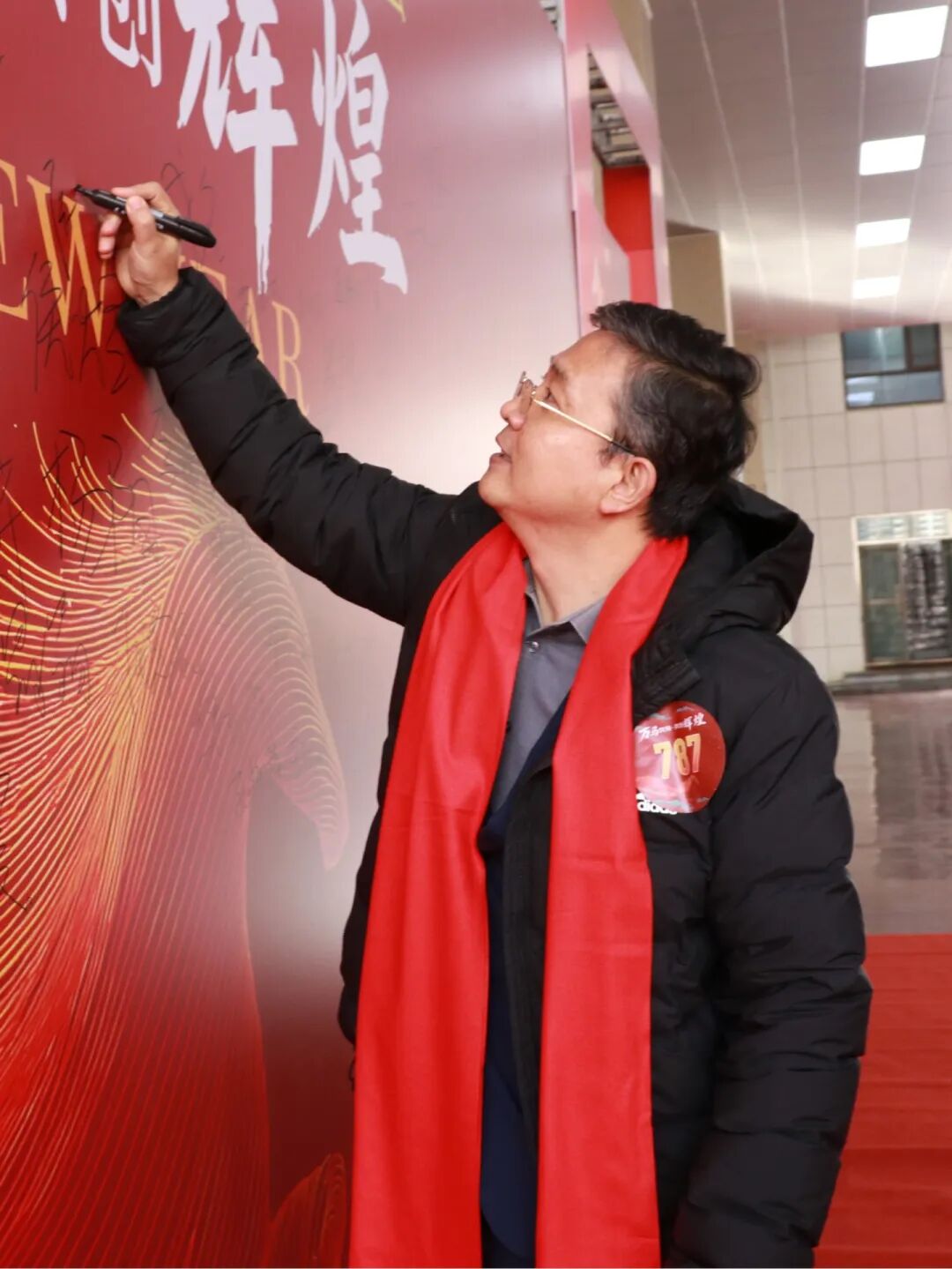 万马奔腾  共创辉煌丨石家庄私立一中教育集团2026年会盛典圆满举行