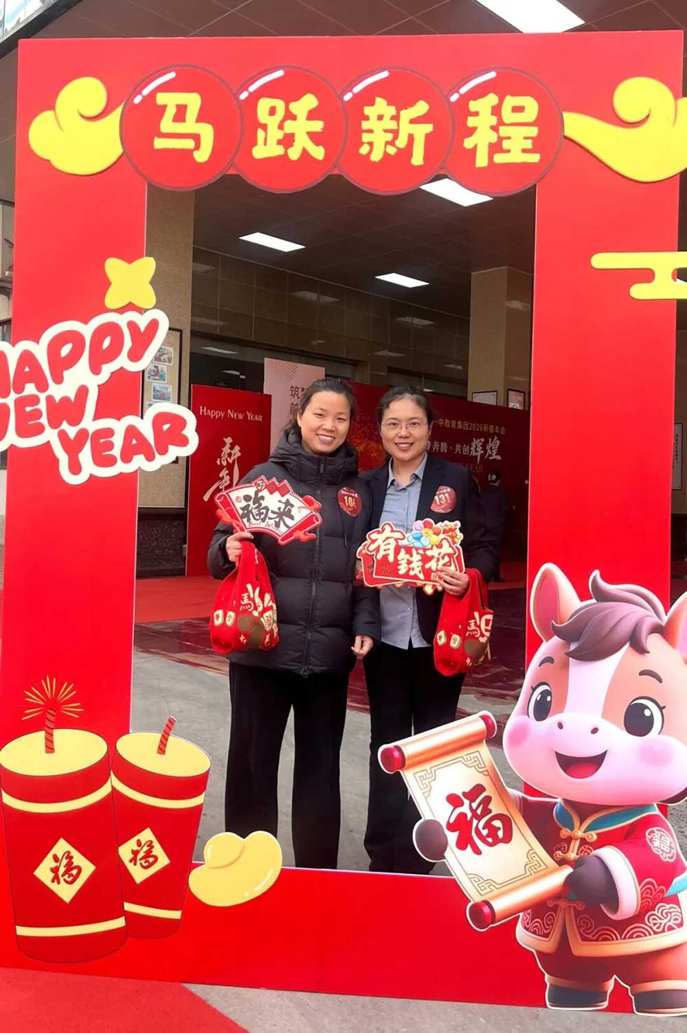 万马奔腾  共创辉煌丨石家庄私立一中教育集团2026年会盛典圆满举行