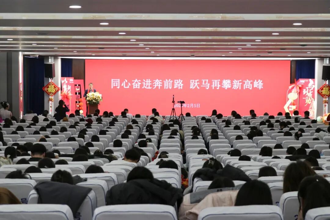 万马奔腾  共创辉煌丨石家庄私立一中教育集团2026年会盛典圆满举行
