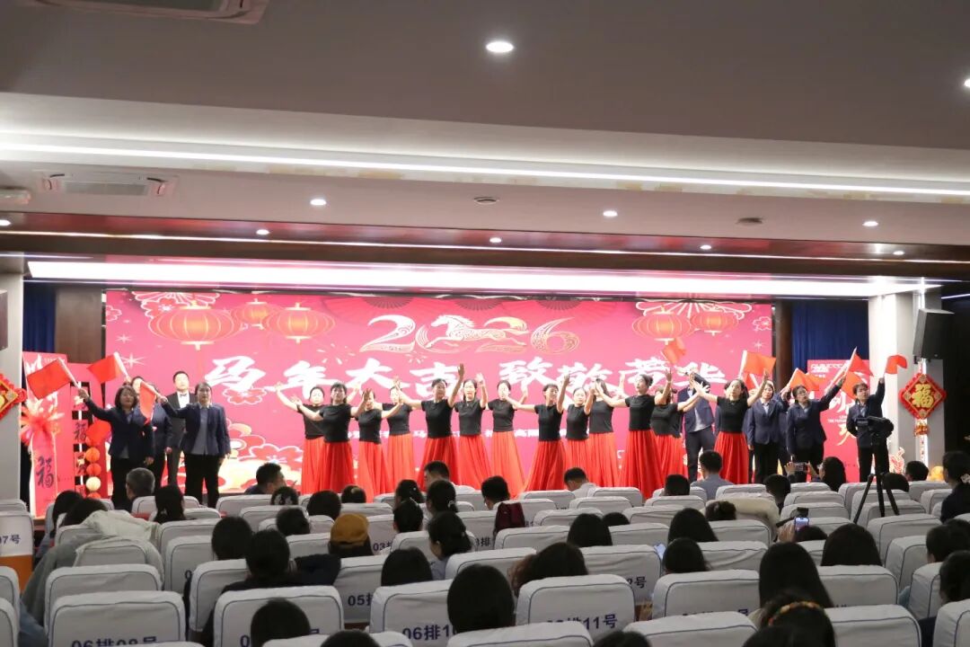 万马奔腾  共创辉煌丨石家庄私立一中教育集团2026年会盛典圆满举行