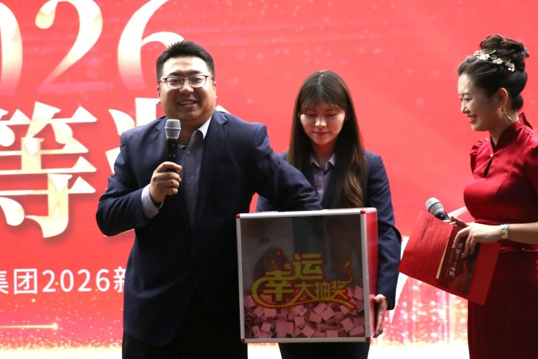 万马奔腾  共创辉煌丨石家庄私立一中教育集团2026年会盛典圆满举行