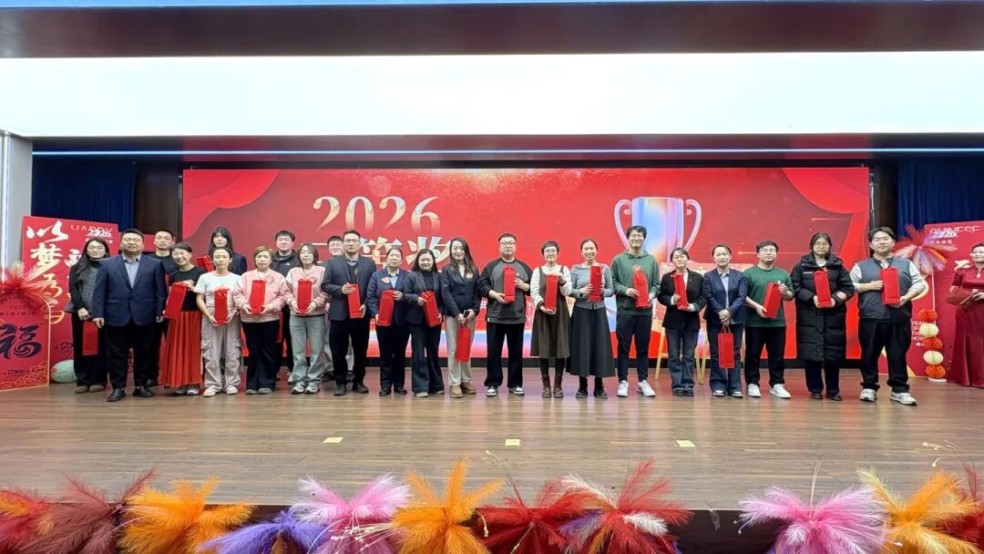 万马奔腾  共创辉煌丨石家庄私立一中教育集团2026年会盛典圆满举行