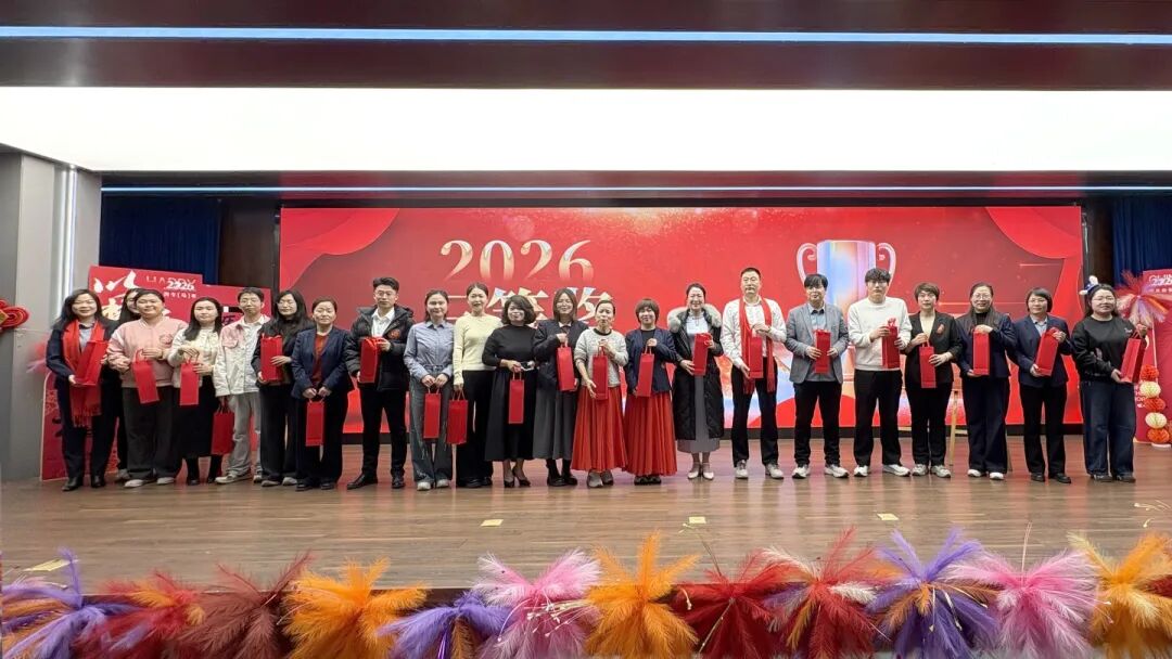 万马奔腾  共创辉煌丨石家庄私立一中教育集团2026年会盛典圆满举行