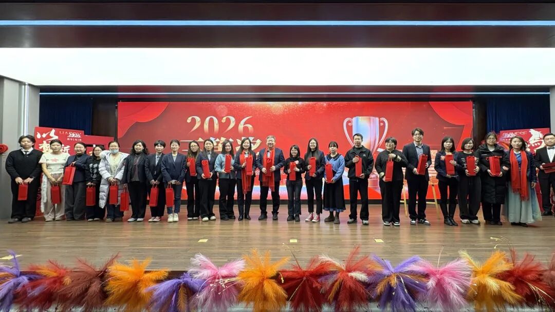 万马奔腾  共创辉煌丨石家庄私立一中教育集团2026年会盛典圆满举行