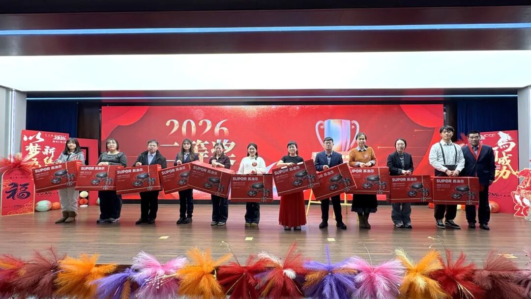 万马奔腾  共创辉煌丨石家庄私立一中教育集团2026年会盛典圆满举行