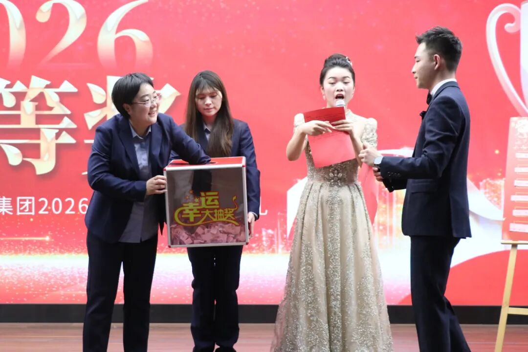 万马奔腾  共创辉煌丨石家庄私立一中教育集团2026年会盛典圆满举行