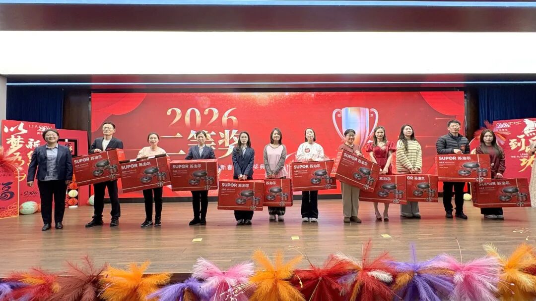 万马奔腾  共创辉煌丨石家庄私立一中教育集团2026年会盛典圆满举行