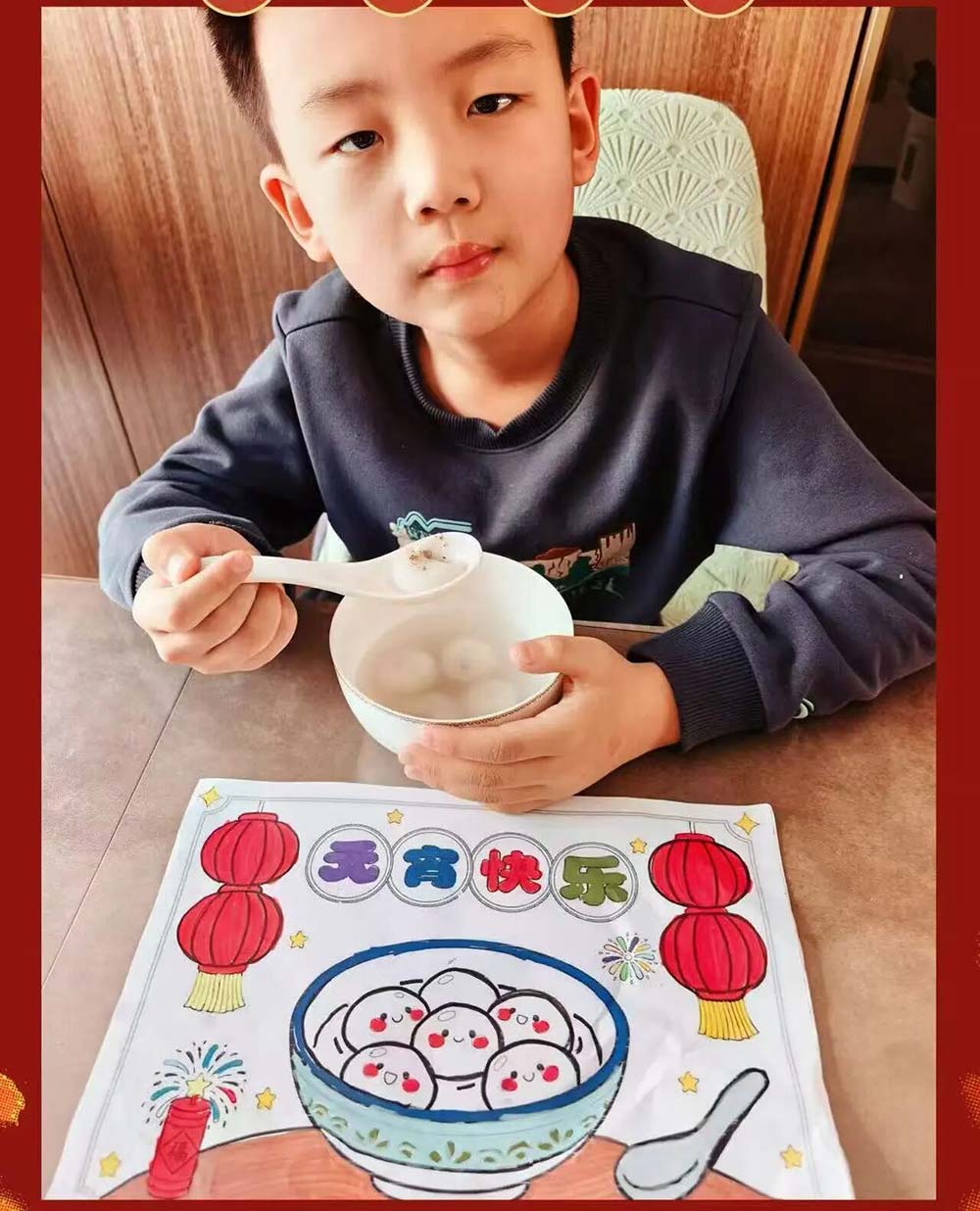 【立小 • 课程】花灯映团圆 童趣闹元宵｜“遇见中国节”项目式学习之元宵节