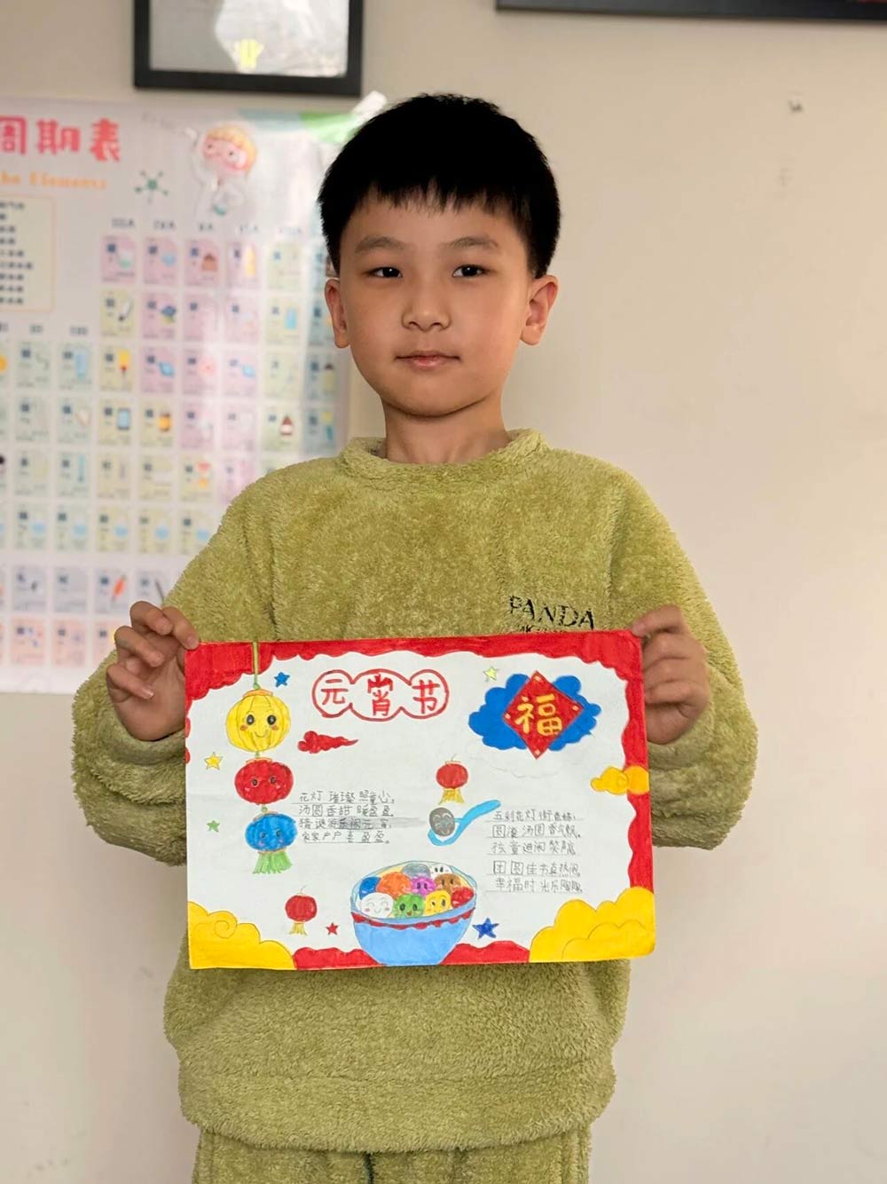 【立小 • 课程】花灯映团圆 童趣闹元宵｜“遇见中国节”项目式学习之元宵节