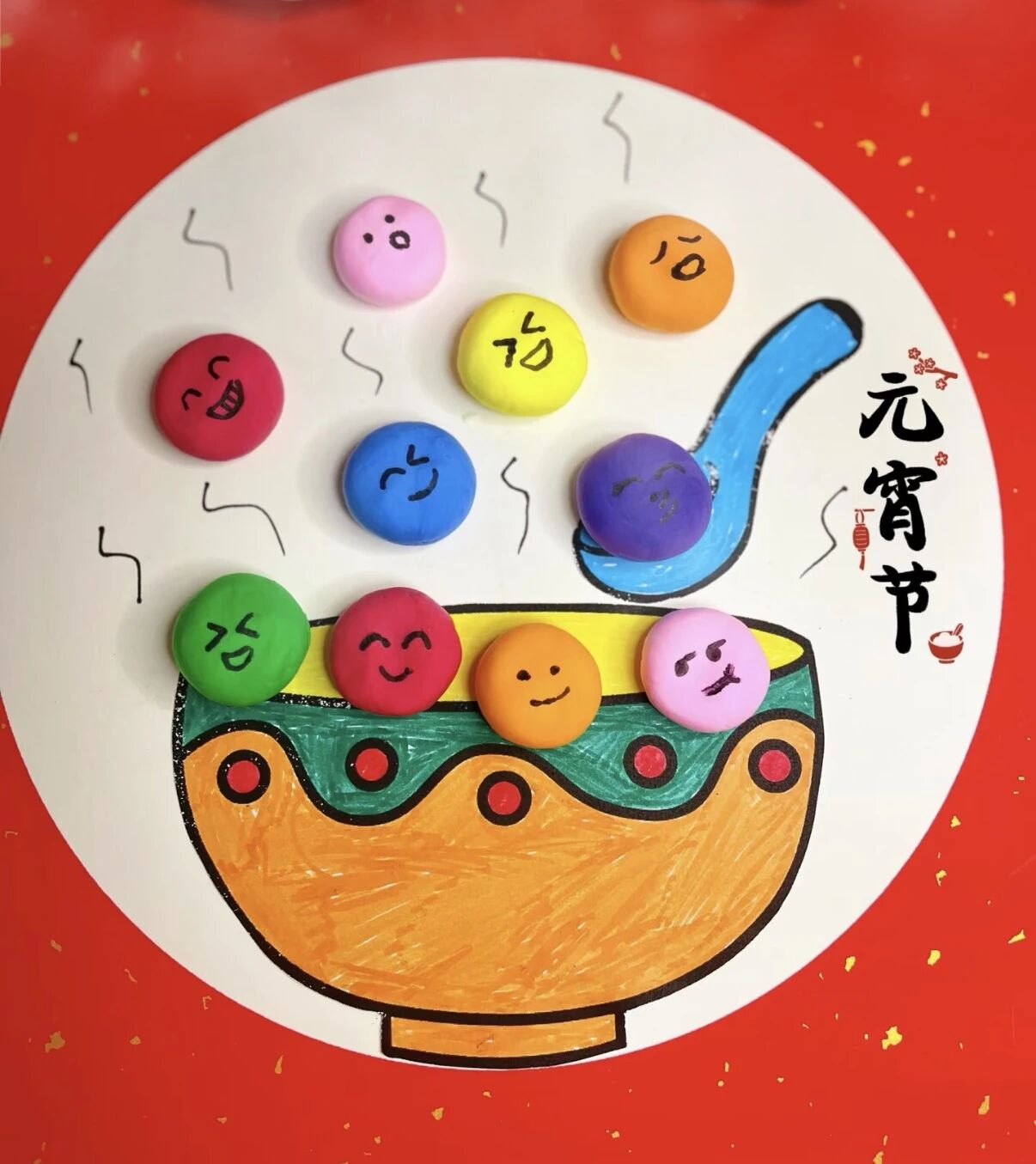 【立小 • 课程】花灯映团圆 童趣闹元宵｜“遇见中国节”项目式学习之元宵节