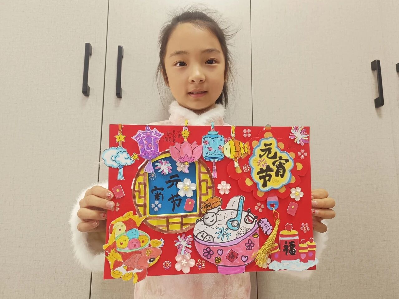 【立小 • 课程】花灯映团圆 童趣闹元宵｜“遇见中国节”项目式学习之元宵节